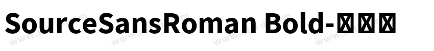 SourceSansRoman Bold字体转换